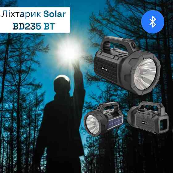 Ліхтарик Solar BD235 BT Київ