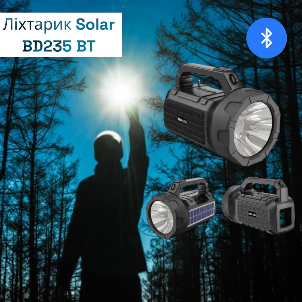 Ліхтарик Solar BD235 BT Одеса - фото 1
