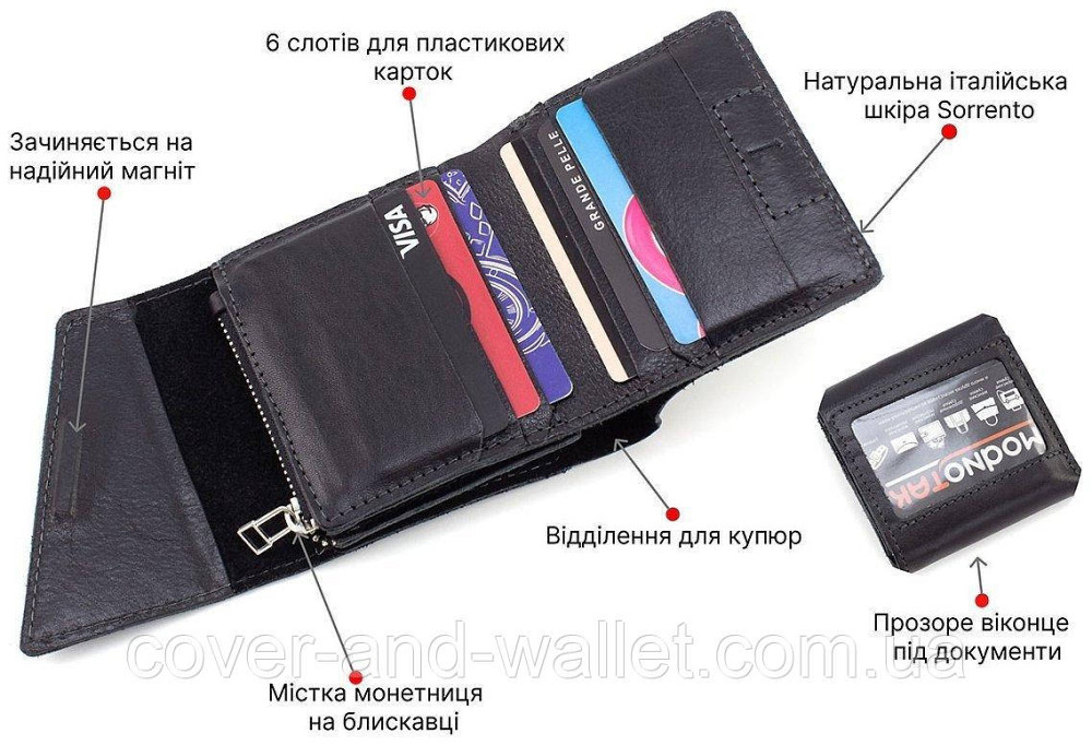 Маленький чоловічий гаманець із італійської шкіри чорного кольору на магніті Grande Pelle 910410 Київ - фото 7