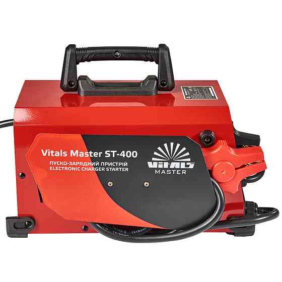 Пуско-зарядное устройство Vitals Master ST-400 Харьков