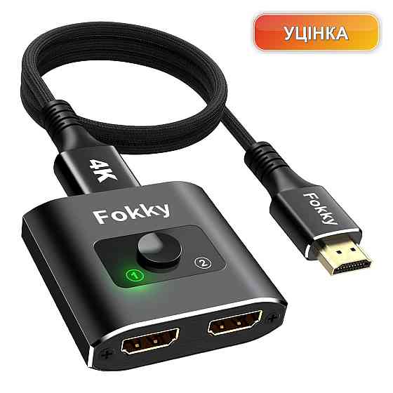 HDMI перемикач спліттер Fokky 4K 60Hz бінаправлений 2в1 1в2 HDMI 2.0 алюмінієвий кабель 1м HDR HDCP2.2 Київ