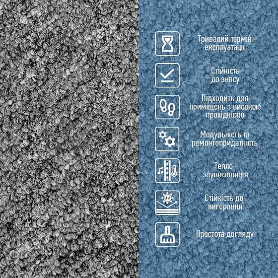 Плитка под ковролин без клеевого слоя 500х500х3мм Графит SW-00002709 Днепр