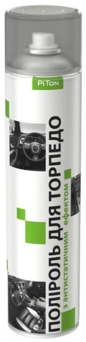 Поліроль торпеди 320мл Нова машина аерозоль PiTon Житомир - фото 1