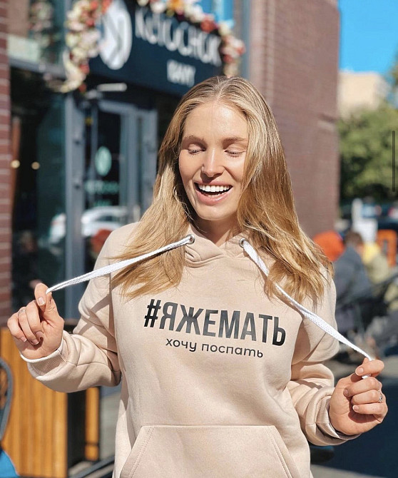 Жіноча толстовка/ худі - "Я ж мати - хочу поспати". Чернівці - фото 1