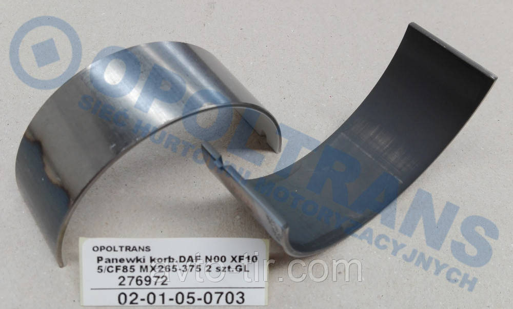 Полукольца разбега вала DAF CF 85, XF 105, 1736755 Луцк - изображение 1