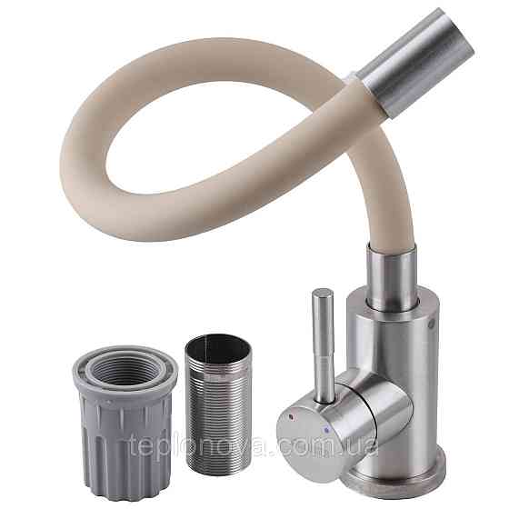 Смеситель для кухни Globus Lux ALPEN SBT1-203S-BG15 Черновцы