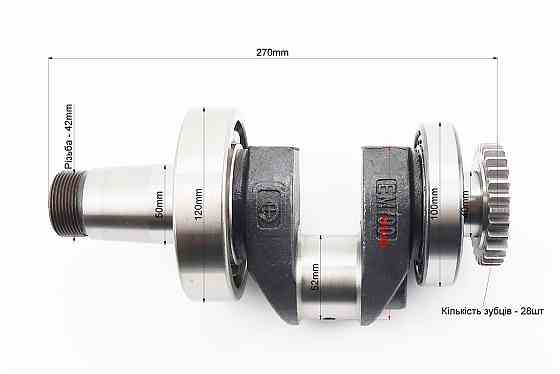 Колінвал R185N/R190N (Dболта-М12x1,5, Dшейки-52mm, H-107mm) +підшипники+шестерня, запресований Бершадь