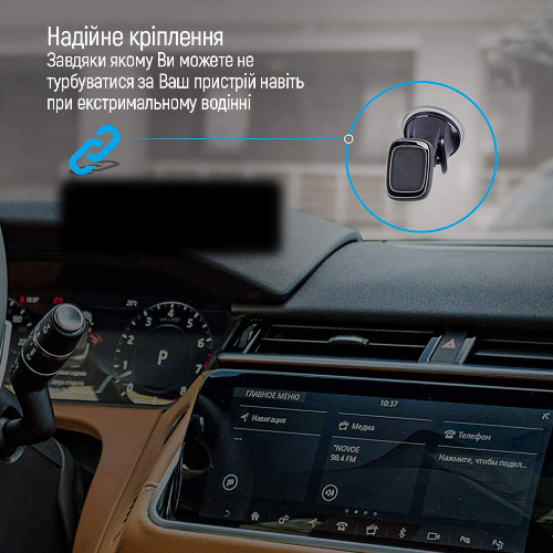 Тримач автомобільний для мобільного ColorWay CW-CHM06-GR магнітний сірий Житомир