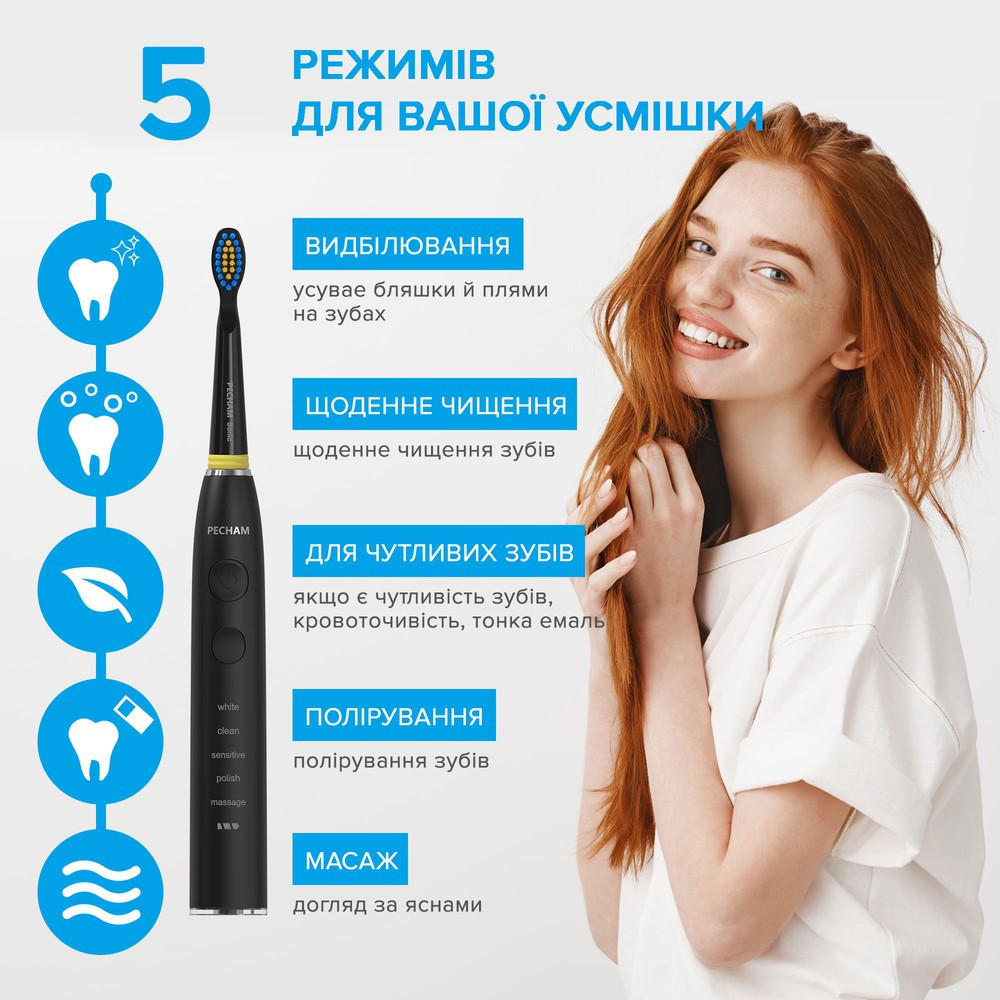 Електрична зубна щітка Pecham Travel PC-085 Black ( 19408 ) Харків - фото 9