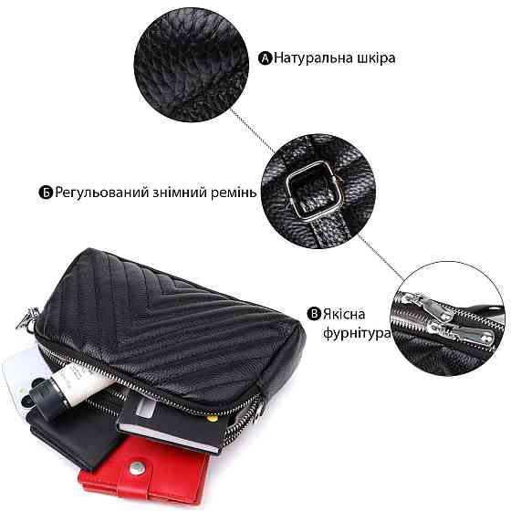 Стильна сумка прошита трикутниками із натуральної шкіри Vintage 22909 Чорний Київ