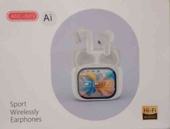 Навушники перекладачі. Харків