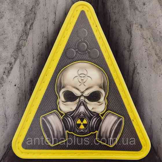 Знак химического оружия с черепом патч / шеврон Киев