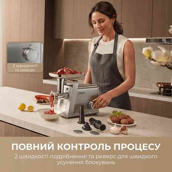 М'ясорубка Mova MG20 (MOVA_MG20) ( 11920 ) Харків