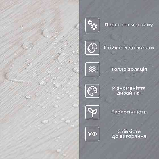 Самоклеюча вінілова плитка в рулоні 600х3000х2мм Молочна Мат SW-00001181 Київ