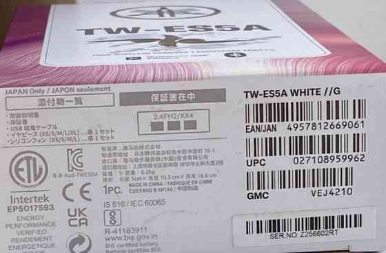 Профессиональные Наушники Yamaha TW-ES5A идеальны для спорта. Харьков