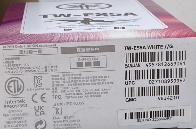 Профессиональные Наушники Yamaha TW-ES5A идеальны для спорта. Харьков - изображение 3