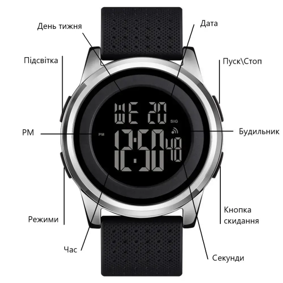 Чоловічий спортивний наручний годинник Skmei 1502 (Сріблястий) Вінниця