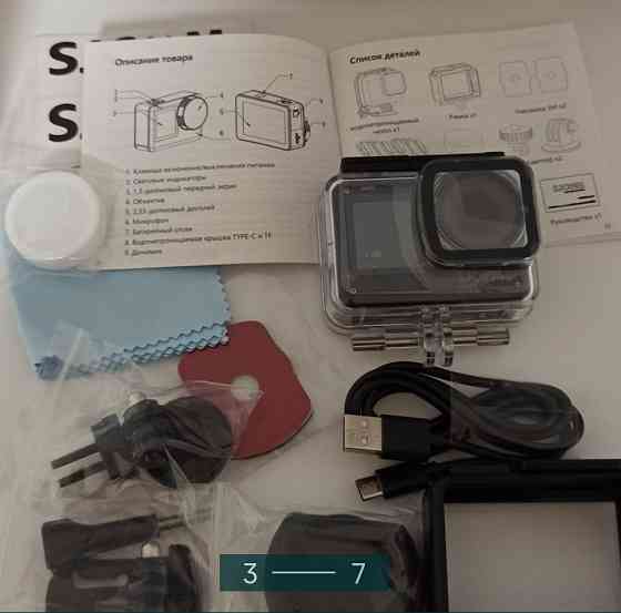 Экшн Камера: SICAM SJ11 Киев