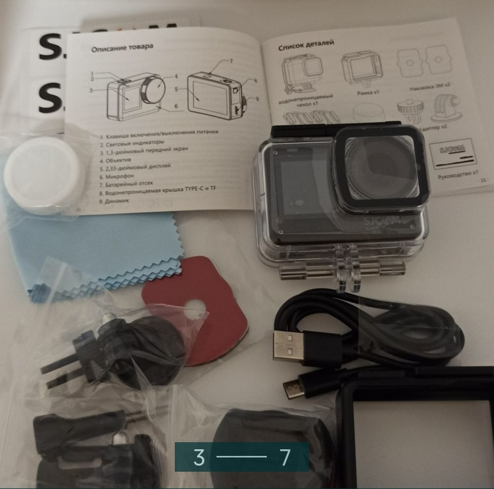 Экшн Камера: SICAM SJ11 Киев - изображение 3