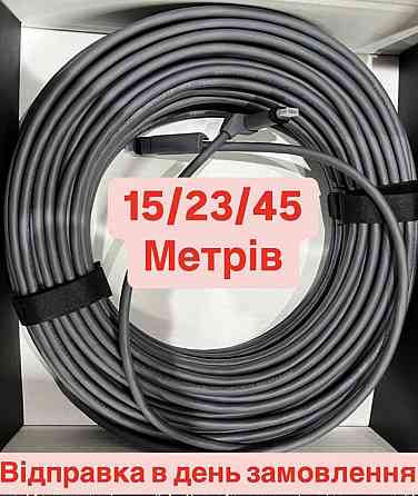 Старлинк кабель gen2 gen3 Харьков