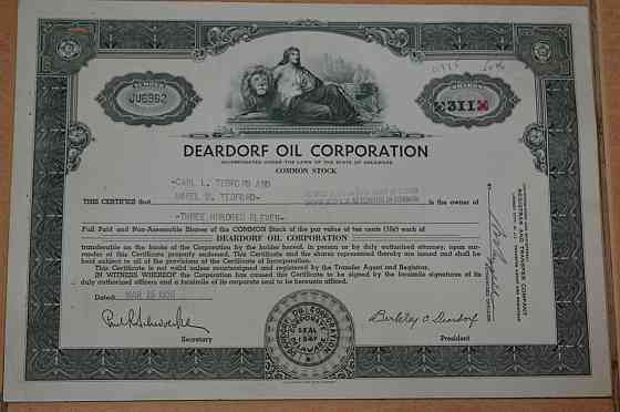 Акція. США. 1950 рік No3962 (Б-4) Полтава