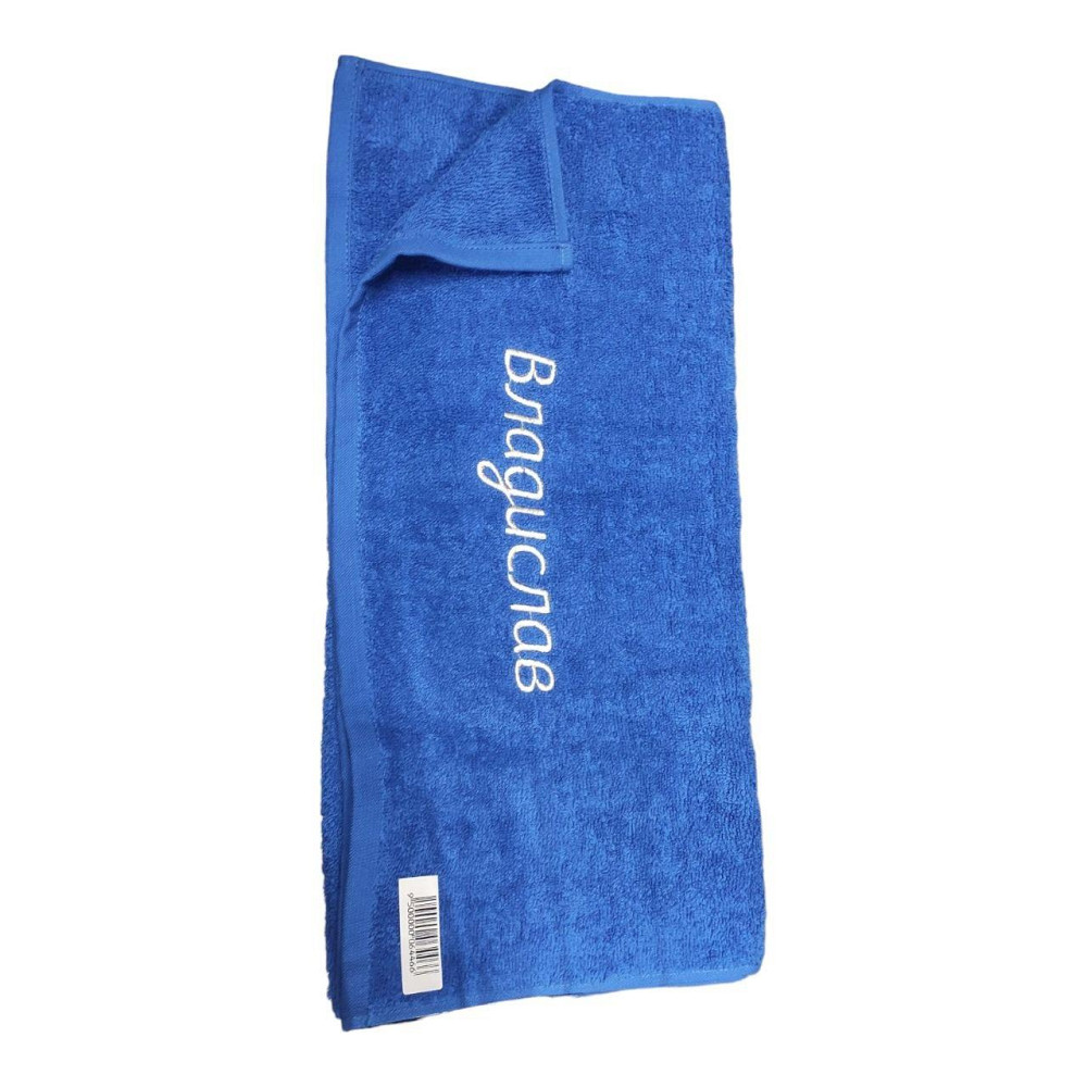 Полотенце с именем Владислав - именное полотенце Киев - изображение 4