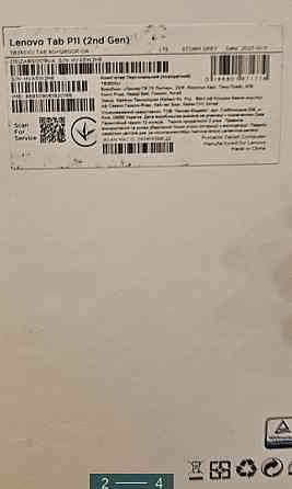 Планшет: Lenovo TAB P11.Lenovo Tab P 11 Киев