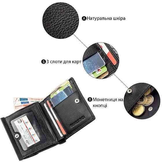Женский бумажник с монетницей ST Leather 18919 Черный Киев