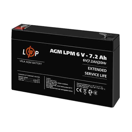 Аккумулятор AGM LPM 6V - 7.2 Ah Киев