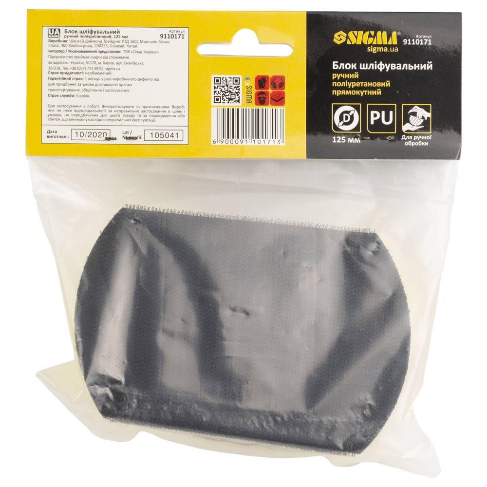 Блок шліфувальний ручний поліуретановий Ø 125 мм з липучкою (прямокутний) SIGMA (9110171) Київ - фото 6