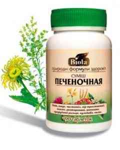 Суміш печінкова (Таблетки) Київ