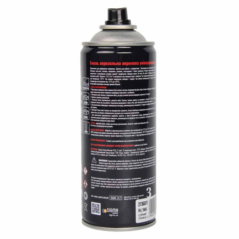 Эмаль аэрозольная акриловая 400мл RAL 9006 серебряный глянец SIGMA (2736871) Киев - изображение 4