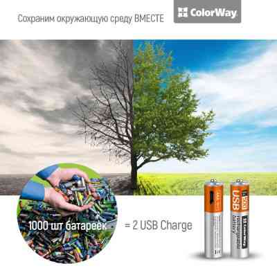 Акумулятор ColorWay AAA USB-micro 400 mAh * 2 (CW-UBAAA-01) Вінниця