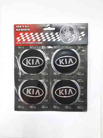 Наклейки на колпаки KIA чорні, діам. 60мм Вінниця