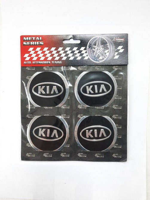 Наклейки на колпаки KIA чорні, діам. 60мм Вінниця - фото 1