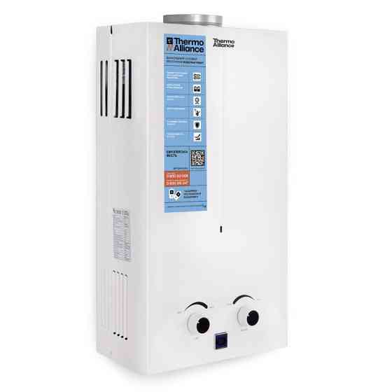 Газова колонка димохідна Thermo Alliance JSD20-10CR, 10 л, White Харків