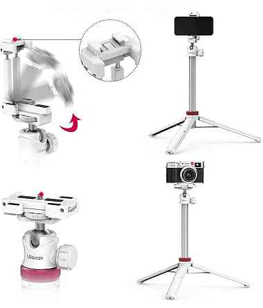 Штатив белый алюминиевый с креплением для смартфона и камеры 32-149см Ulanzi MT-44 Киев