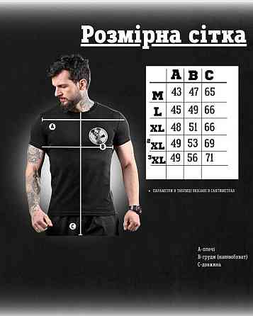 Мілітарі футболка SPARTA gerl ДЛ6485 Київ