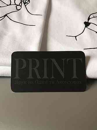 Парные футболки для влюбленных (Давай навсегда ) Черновцы