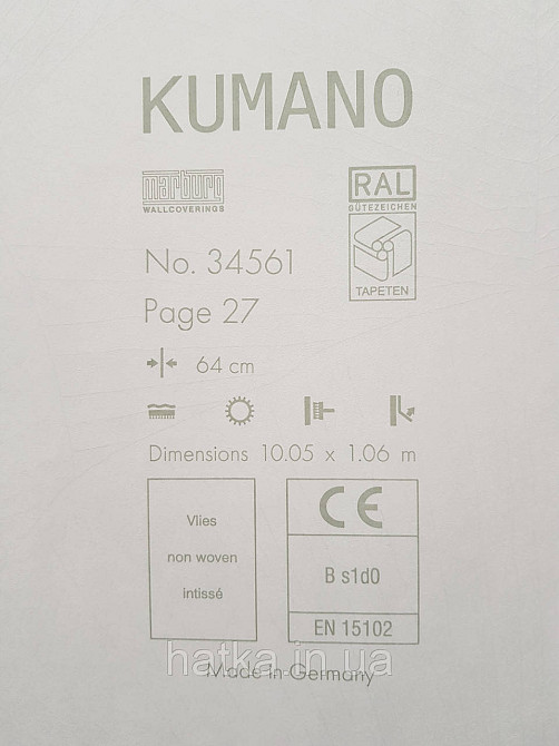 Шпалери вінілові на флізеліні Marburg Kumano 1.06х10 листя кремові бежеві зі сріблястим 3д лофт 34561 Київ - фото 5
