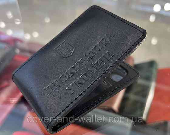 Обкладинка Прокуратуру України коричневого кольору з натуральної шкіри PS Чорний Київ