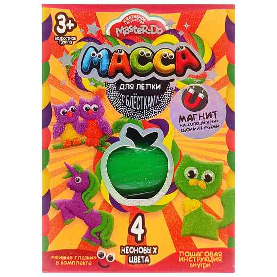 Набор креативного творчества Масса для лепки 