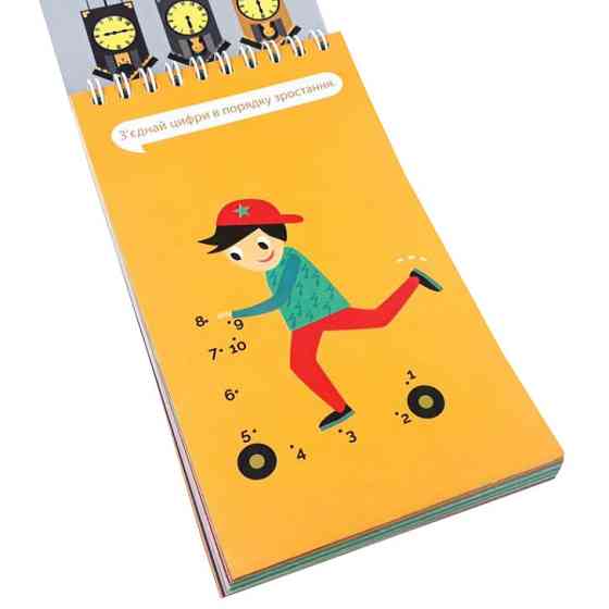 Навчальна книга Грайки 4-5 років 105434 Вінниця