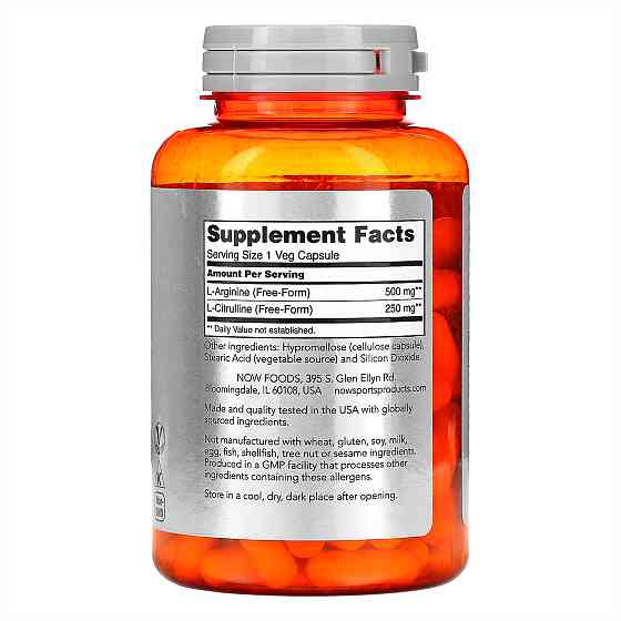 Arginine 500mg Citruline 250mg - 120 vcaps Луцк