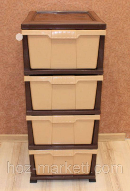 Комод пластиковий на 4 ящики з цілісними ящиками Туреччина Харків - фото 1