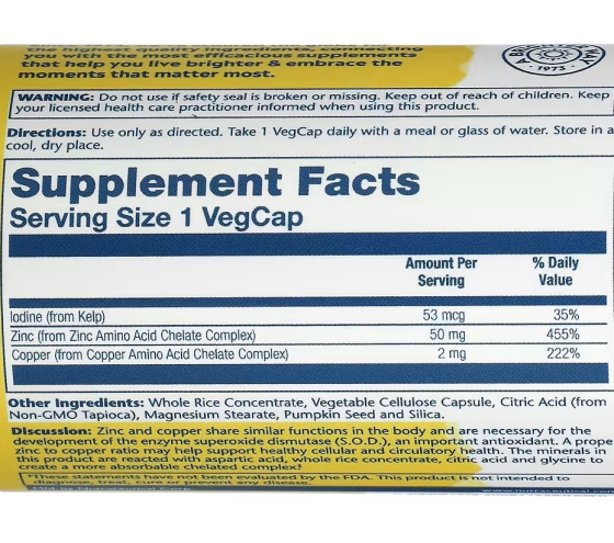 Цинк и Медь (Zinc Copper) с бурыми водорослями и тыквенными семечками 100 капсул Киев