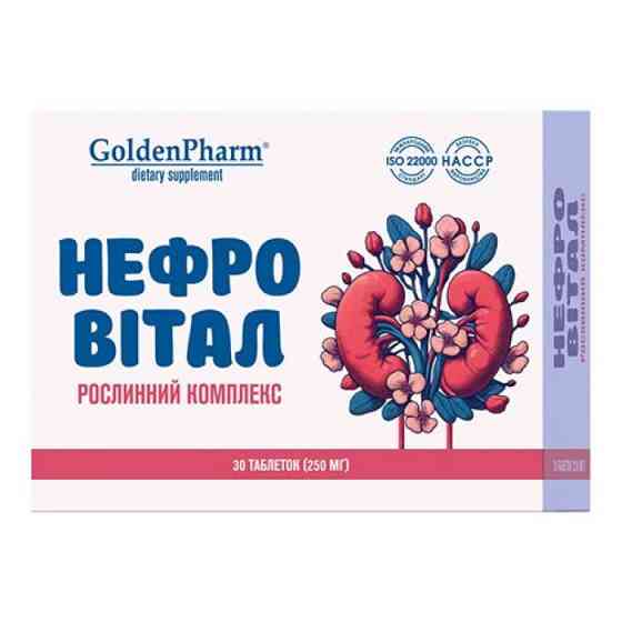 Добавка для почек и мочевыделительной системы Голден-Фарм Нефровитал табл. №30 Луцк