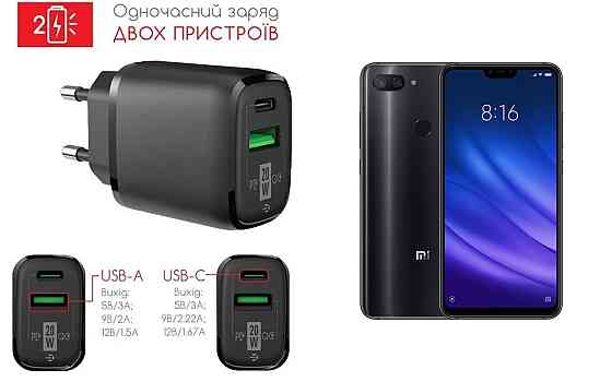 Сетевое зарядное устройство для Xiaomi Mi 8, Mi 8 Lite, Mi 8 Pro, 20W 3A, Quick Charge 3.0 Киев