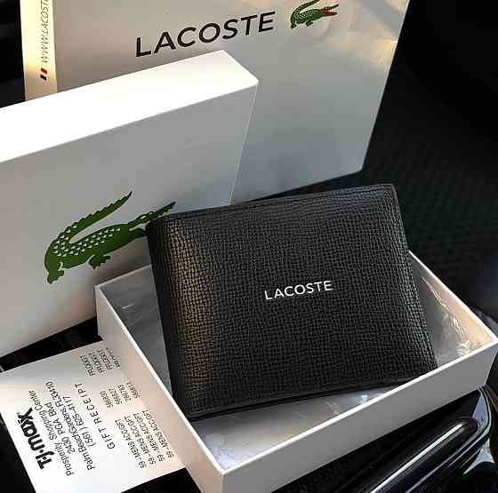 Чоловіче портмоне Lacoste в фірмовій упаковці (А8) Київ