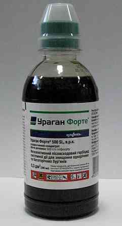 Ураган Форте 300мл, Syngenta Вінниця